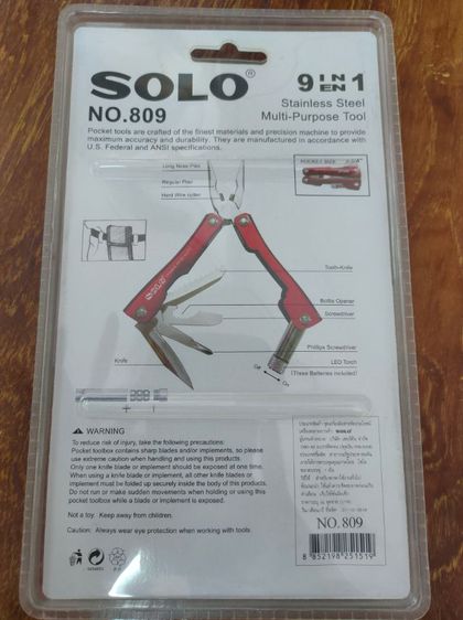 SOLO no.809 Multi Tool 9in1  รูปที่ 2