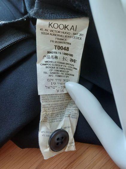 Kookai FR38 กางเกงสแล็คผู้หญิง รูปที่ 10