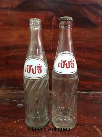 ขวด เป๊บซี่โบราณ