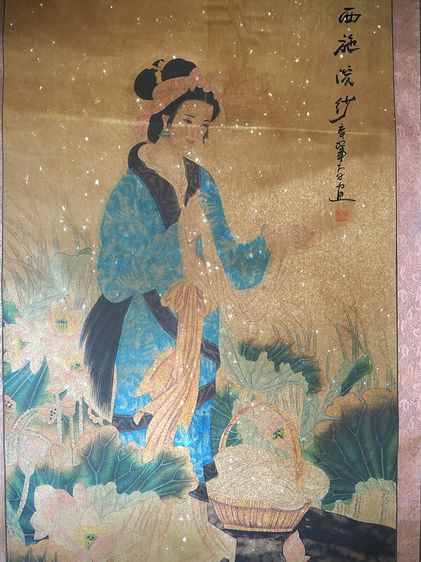 ภาพ ไซซี 1 ใน 4 หญิงงาม แผ่นดินจีน รูปที่ 13