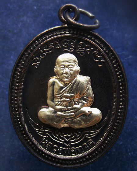 โค้ดกรรมการ เหรียญหลวงปู่ทวด หลังพ่อท่านเขียว วัดห้วยเงาะ รุ่นกิตติคุโณ 82 เนื้อทองแดงรมดำหน้า-หลังอัลปาก้า พร้อมกล่องเดิม รูปที่ 39