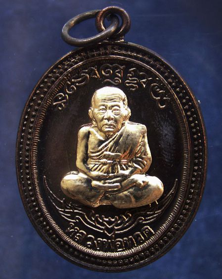 โค้ดกรรมการ เหรียญหลวงปู่ทวด หลังพ่อท่านเขียว วัดห้วยเงาะ รุ่นกิตติคุโณ 82 เนื้อทองแดงรมดำหน้า-หลังอัลปาก้า พร้อมกล่องเดิม รูปที่ 29