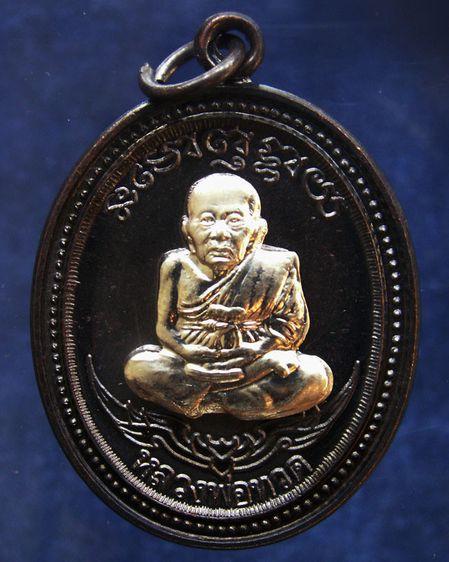 โค้ดกรรมการ เหรียญหลวงปู่ทวด หลังพ่อท่านเขียว วัดห้วยเงาะ รุ่นกิตติคุโณ 82 เนื้อทองแดงรมดำหน้า-หลังอัลปาก้า พร้อมกล่องเดิม รูปที่ 47