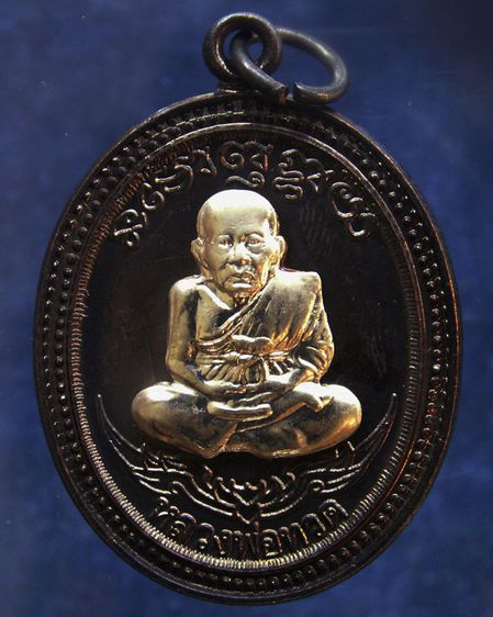 โค้ดกรรมการ เหรียญหลวงปู่ทวด หลังพ่อท่านเขียว วัดห้วยเงาะ รุ่นกิตติคุโณ 82 เนื้อทองแดงรมดำหน้า-หลังอัลปาก้า พร้อมกล่องเดิม รูปที่ 25