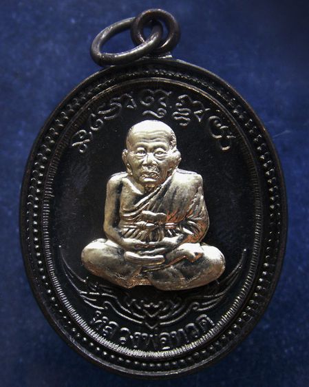 โค้ดกรรมการ เหรียญหลวงปู่ทวด หลังพ่อท่านเขียว วัดห้วยเงาะ รุ่นกิตติคุโณ 82 เนื้อทองแดงรมดำหน้า-หลังอัลปาก้า พร้อมกล่องเดิม รูปที่ 21