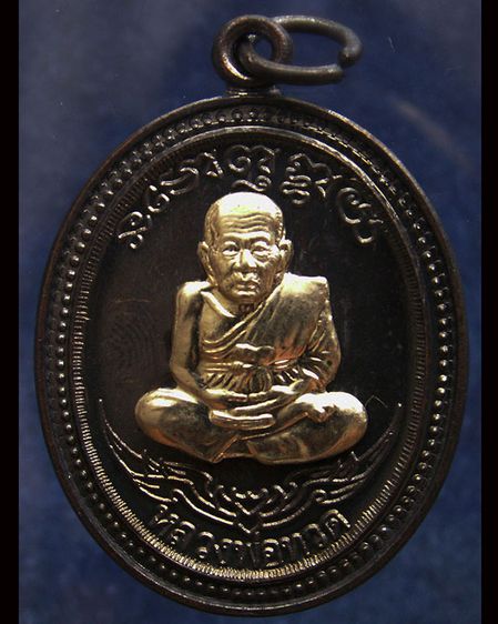 โค้ดกรรมการ เหรียญหลวงปู่ทวด หลังพ่อท่านเขียว วัดห้วยเงาะ รุ่นกิตติคุโณ 82 เนื้อทองแดงรมดำหน้า-หลังอัลปาก้า พร้อมกล่องเดิม รูปที่ 45