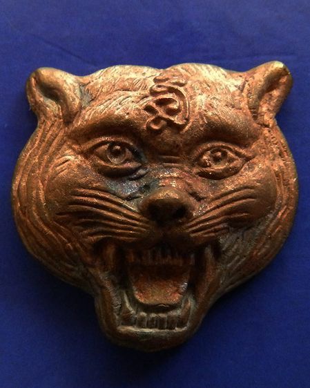 หน้ากากเสือหล่อโบราณ เนื้อสัตตโลหะ หลวงปู่คำบุ วัดกุดชมภู ตอกโค้ด+เลข พร้อมกล่องเดิม รูปที่ 8