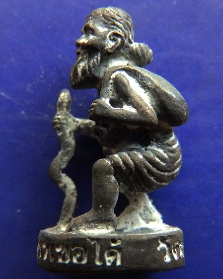 พ่อปู่ชูชกเทพขอได้ รุ่นแรก หลวงปู่คำบุ วัดกุดชมภู พ.ศ. 2553 เนื้อทองทิพย์ ยิงโค๊ด-เลข พร้อมกล่องเดิม รูปที่ 6