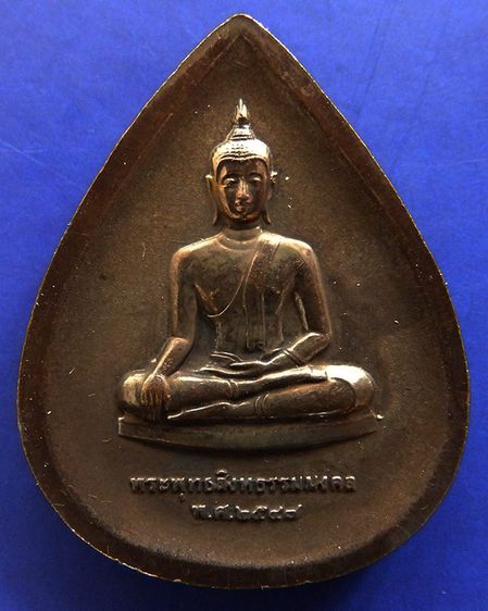 พระพุทธสิงหธรรมมงคล หลังภปร. เนื้อนวโลหะ พิธีใหญ่ วัดบวรฯ-วัดพระแก้ว พ.ศ. 2547 กล่องเดิม รูปที่ 41