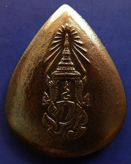 พระพุทธสิงหธรรมมงคล หลังภปร. เนื้อนวโลหะ พิธีใหญ่ วัดบวรฯ-วัดพระแก้ว พ.ศ. 2547 กล่องเดิม รูปที่ 14