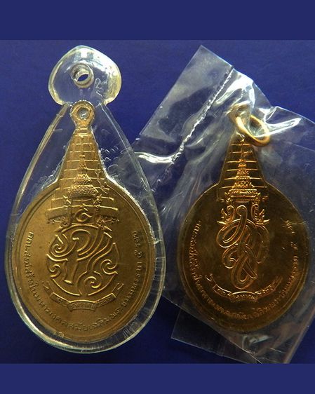 เหรียญพระชัยหลังช้าง ในหลวงครบ 5 รอบ หลัง ภปร.+สก. รูปที่ 2