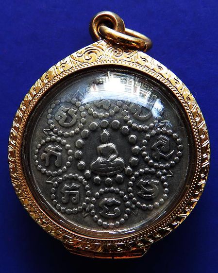 เหรียญรอยพระพุทธบาทเนื้อเงิน สมเด็จพระพุทธโฆษาจารย์ (เจริญ) วัดเขาบางทราย จ.ชลบุรี พ.ศ 2461 ตลับทองกันน้ำ น้ำหนัก 9.46 กรัม รูปที่ 2
