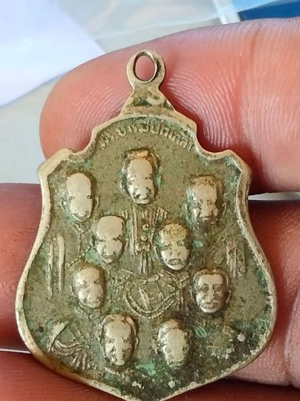 เหรียญพระบารมีปกเกล้า พระพุทธไสยาสน์ หลัง 9 รัชกาล รูปที่ 2