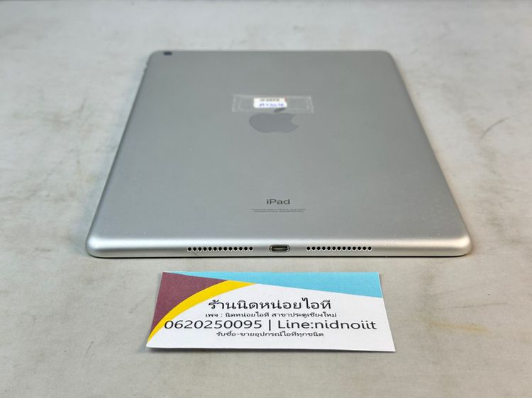 iPad Gen 9 wifi 64 GB 10.2” สีเงิน (IP2075) รูปที่ 6