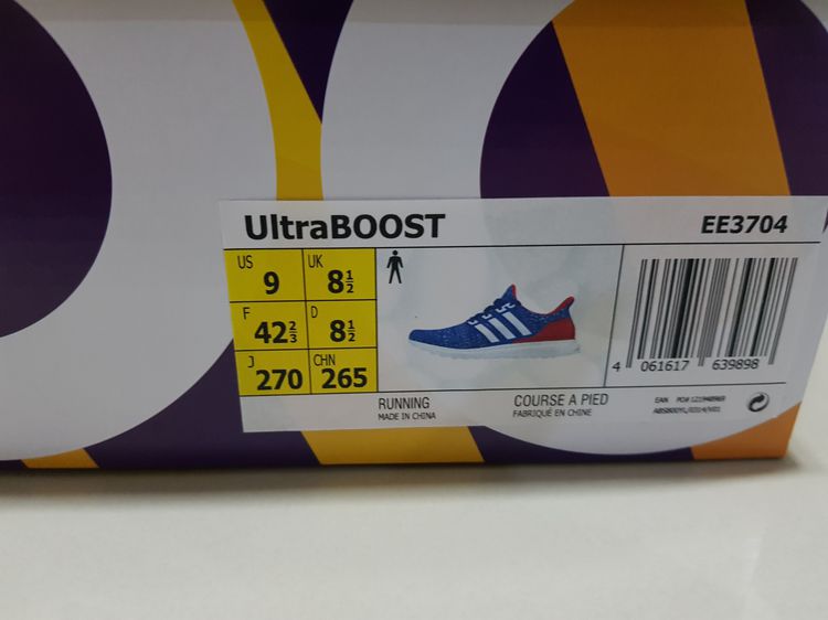 รองเท้า adidas ultraboost น้ำเงินแดง รูปที่ 9