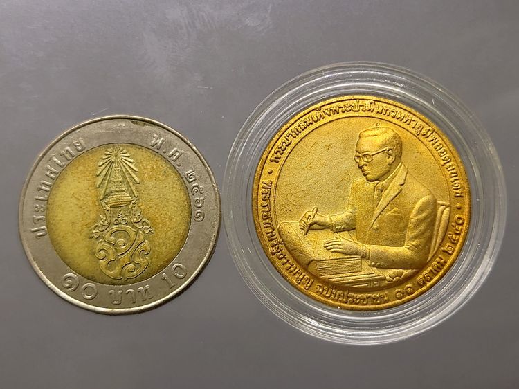 เหรียญพระราชทาน รัฐธรรมนูญ เนื้อชุบทองพ่นทราย รัชกาลที่ 9 ปี 2540 ขนาด 2.7 เซ็น พร้อมหนังสือรัฐธรรมนูญ กล่องครบ รูปที่ 4