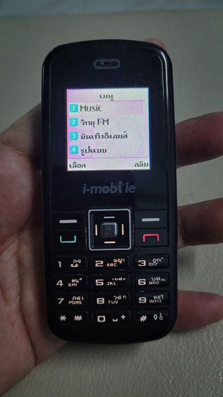 โทรศัพท์ i-mobile 313 MP3 phone ลักษณะเด่นประจำรุ่นโทรศัพท์มือถือ
- จอแสดงผลแบบ TFT LCD 65,536 สี ความละเอียด128 x 128 Pixels(กว้าง1.5 นิ้ว) รูปที่ 2