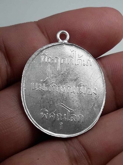เหรียญพระพุทธชินราชลงยา รูปที่ 2