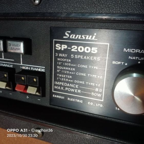 🇯🇵 SANSUI SP-2005 รูปที่ 5