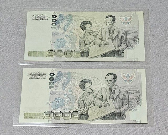 ธนบัตร 1000 บาท แบบ 14 จัมโบ้ รูปที่ 2