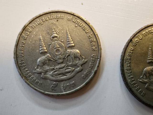 ขาย​เหมา​เหรียญ​10​บาท​และ​5บาทกาญจนาฯ รูปที่ 4