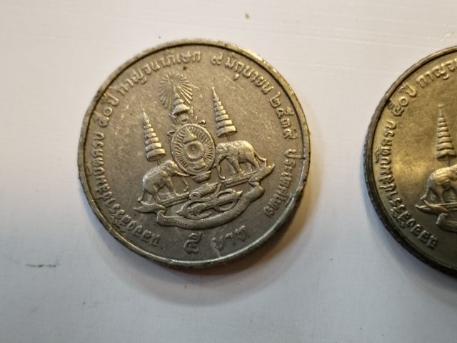 ขาย​เหมา​เหรียญ​10​บาท​และ​5บาทกาญจนาฯ รูปที่ 9