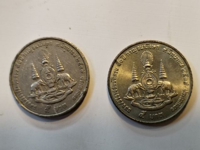ขาย​เหมา​เหรียญ​10​บาท​และ​5บาทกาญจนาฯ รูปที่ 7