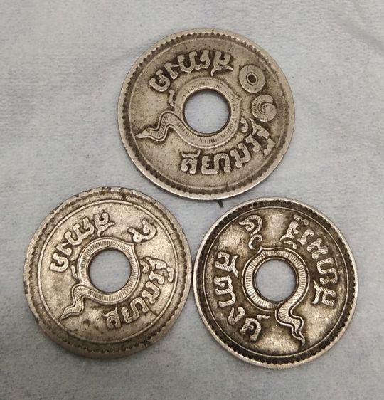 8796-เหรียญสตางค์รูต่าง พ.ศ. จำนวน 3 เหรียญ ของเก่าน่าสะสมครับ รูปที่ 12