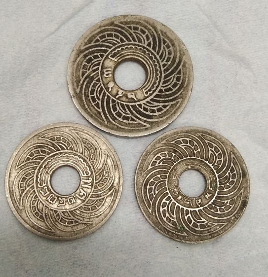 8796-เหรียญสตางค์รูต่าง พ.ศ. จำนวน 3 เหรียญ ของเก่าน่าสะสมครับ รูปที่ 2