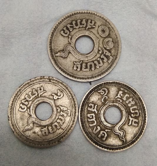 8796-เหรียญสตางค์รูต่าง พ.ศ. จำนวน 3 เหรียญ ของเก่าน่าสะสมครับ รูปที่ 3