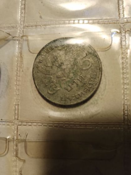 ขาย​เหมา​เหรียญ​5บาท​ครุฑตรงและ​เฉียง รูปที่ 8