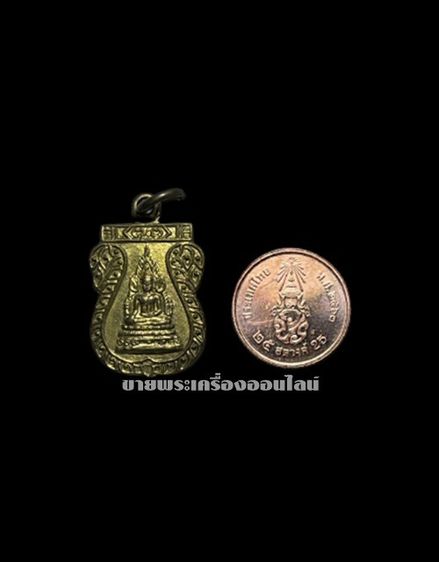 เหรียญพระพุทธชินราชเสมาเล็ก หลังนางกวัก วัดใหญ่สุขัง ปักธงชัย โคราช รูปที่ 4