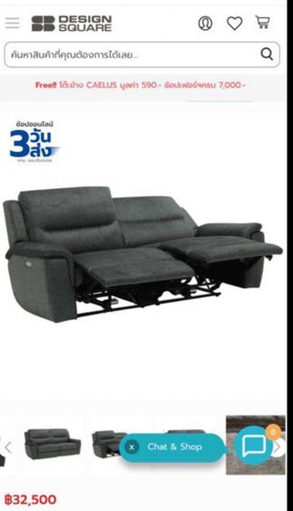 โซฟา​ SB Furniture ระบบไฟฟ้า​2ที่นั่ง​ มือ2 รูปที่ 4