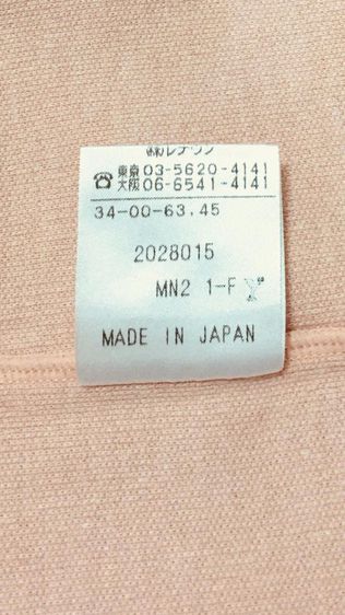 เสื้อ Celine แท้ สวย รูปที่ 5