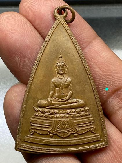 เหรียญหลวงพ่อโต วัดยาง