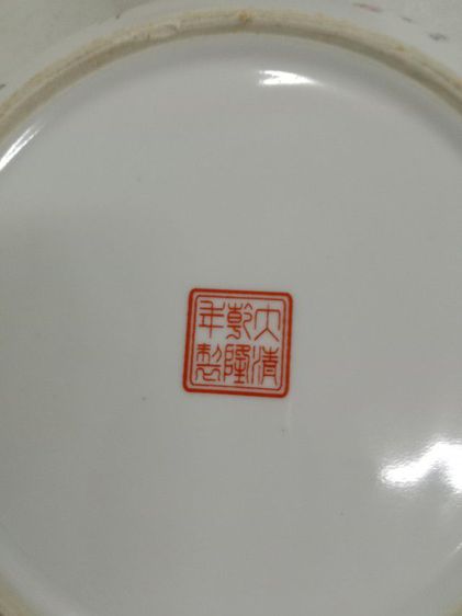 ชามน้ำแกงเซรามิค เมืองจิ่งเต๋อเจิ้งกังไส ปท.จีน25×7.5ซม. รูปที่ 5