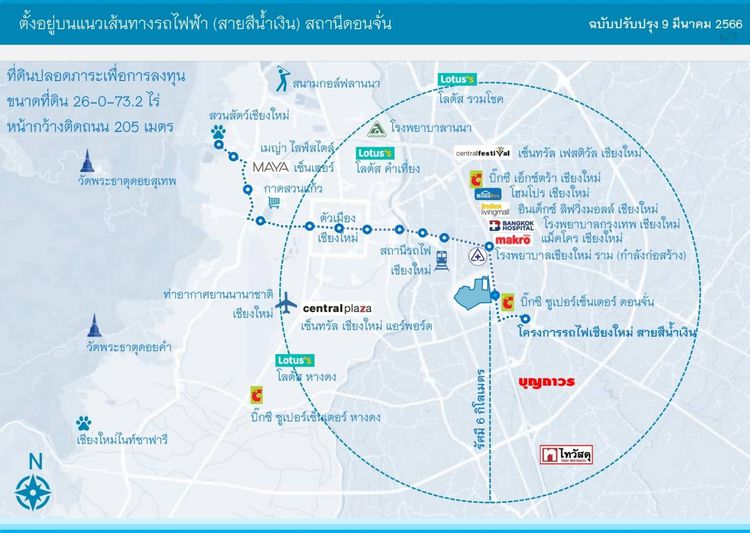 ไม่ใช่ ขายที่ดิน เชียงใหม่ แปลงใหญ่ ติดถนนซุปเปอร์ไฮเวย์ 26 ไร่ ราคา 450 ลบ. รูปที่ 4