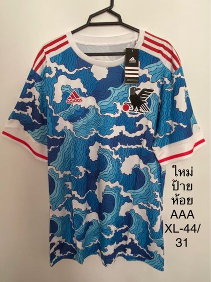 ชุดฟุตบอล Adidas ผู้ชาย ฟ้า เสื้อทีมชาติญี่ปุ่น