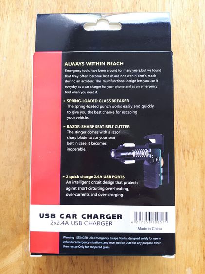 อุปกรณ์ช่วยฉุกเฉินในรถยนต์  3 IN 1 รูปที่ 2