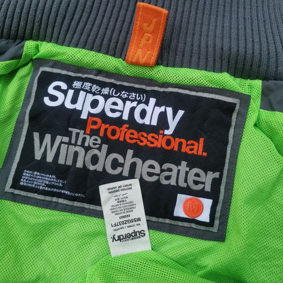 Superdry Professional Windcheater Jacket รอบอก 42” รูปที่ 3