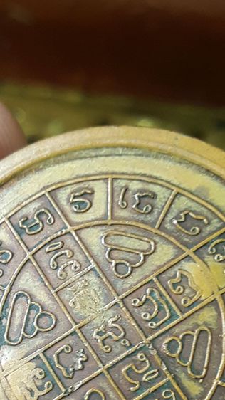 เหรียญกมลจัมโบ้หลวงปู่โต๊ะปีพ.ศ๒๕๑๒ วัดประดู่ฉิมพลี กทม รูปที่ 15