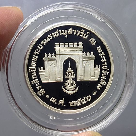 เหรียญสมเด็จพระเจ้าตากสิน เนื้อเงินขัดเงา ที่ระลึกเปิดพระบรมราชานุสาวรีย์ ณ พระราชวังเดิม พ.ศ.2540 ขนาด 3 เซ็น พร้อมกล่องเดิม รูปที่ 4
