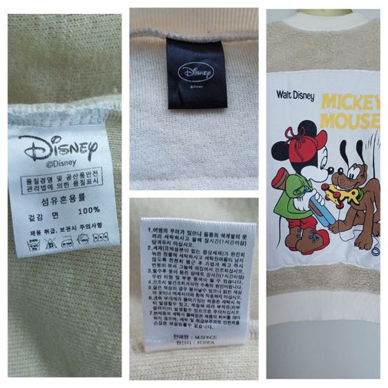 Disney Mickey Mouse Zipper Jacket  รูปที่ 7
