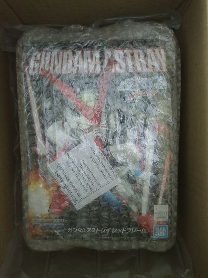 Sd astray red frame รูปที่ 2