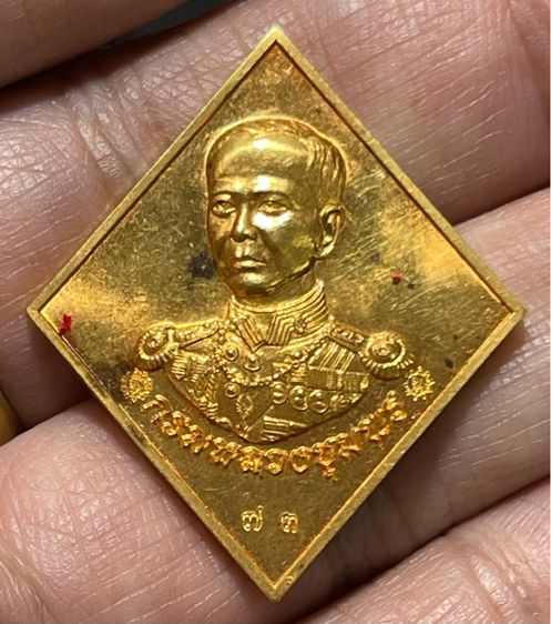 เหรียญกรมหลวงชุมพร ปี59 เนื้อทองคำ รูปที่ 3