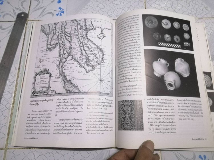 โบราณคดีสีคราม (โบราณคดีใต้น้ำ) จัดพิมพ์โดย กรมศิลปากร รูปที่ 8
