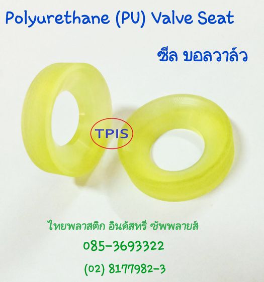 ยูรีเทนแท่งตัน - แท่งโพลียูรีเทน (PU ROD)  แผ่นยางยูรีเทน - Polyurethane Sheet - บูชยูรีเทน  รูปที่ 10