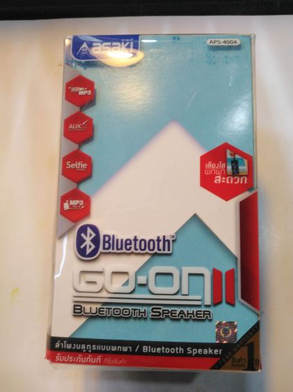 ขายเหมา​เครื่องใช้ไฟฟ้า​ของใหม่3รายการ รูปที่ 5