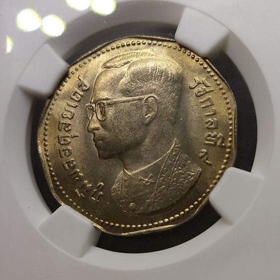 เหรียญ 5 บาท ครุฑเก้าเหลี่ยม รัชกาลที่9 - พระครุฑพ่าห์ ปี2515 เหรียญเกรด NGC MS64 รูปที่ 3