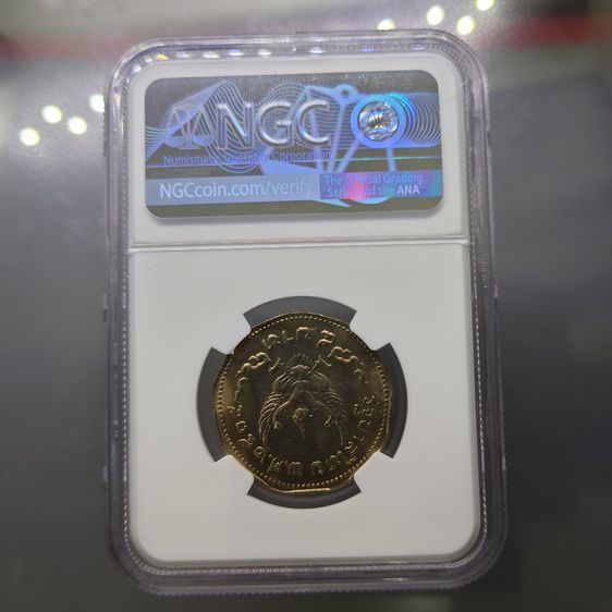 เหรียญ 5 บาท ครุฑเก้าเหลี่ยม รัชกาลที่9 - พระครุฑพ่าห์ ปี2515 เหรียญเกรด NGC MS64 รูปที่ 2